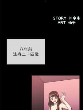 小一輪的純愛女孩 01-40話[完結]_022_0669