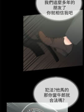小一輪的純愛女孩 01-40話[完結]_022_0667