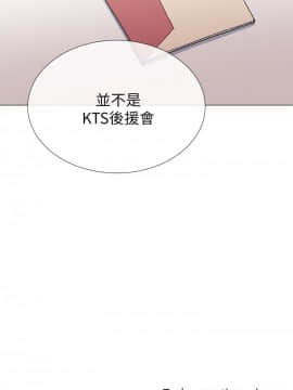 小一輪的純愛女孩 01-40話[完結]_021_0666