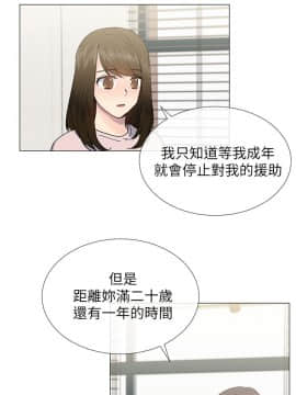 小一輪的純愛女孩 01-40話[完結]_021_0661