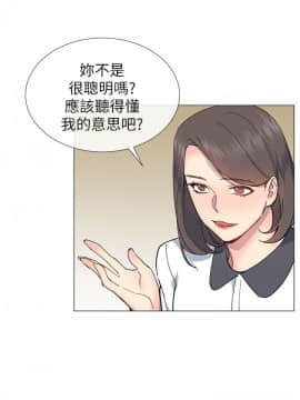 小一輪的純愛女孩 01-40話[完結]_021_0663