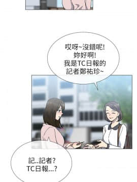 小一輪的純愛女孩 01-40話[完結]_021_0659