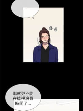 小一輪的純愛女孩 01-40話[完結]_021_0655
