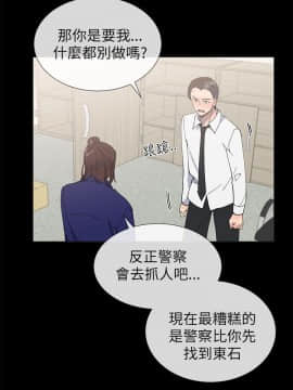小一輪的純愛女孩 01-40話[完結]_021_0654