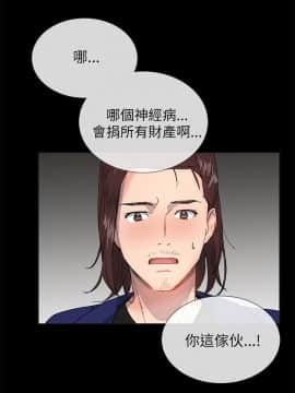小一輪的純愛女孩 01-40話[完結]_021_0650