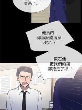 小一輪的純愛女孩 01-40話[完結]_021_0648
