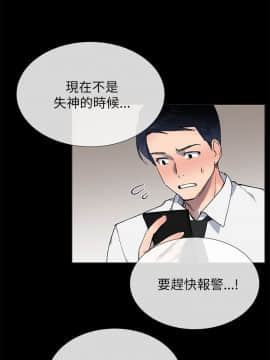 小一輪的純愛女孩 01-40話[完結]_021_0646