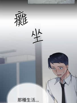 小一輪的純愛女孩 01-40話[完結]_021_0645