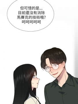 小一輪的純愛女孩 01-40話[完結]_020_0639