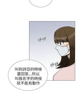 小一輪的純愛女孩 01-40話[完結]_020_0624