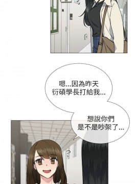 小一輪的純愛女孩 01-40話[完結]_020_0613