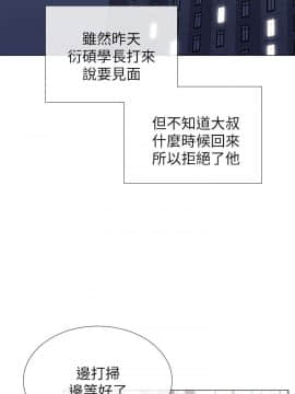 小一輪的純愛女孩 01-40話[完結]_020_0608