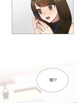 小一輪的純愛女孩 01-40話[完結]_019_0605