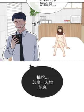 小一輪的純愛女孩 01-40話[完結]_019_0598