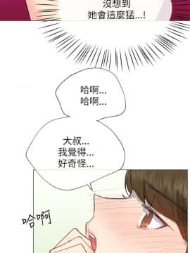 小一輪的純愛女孩 01-40話[完結]_019_0592