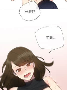 小一輪的純愛女孩 01-40話[完結]_019_0593