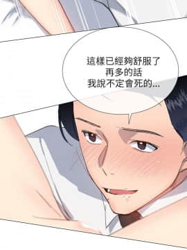 小一輪的純愛女孩 01-40話[完結]_019_0594