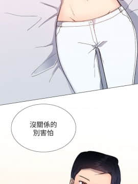 小一輪的純愛女孩 01-40話[完結]_019_0583