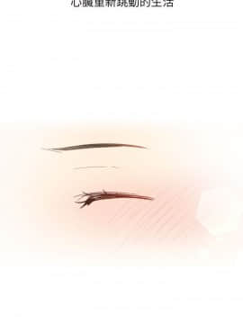 小一輪的純愛女孩 01-40話[完結]_018_0578