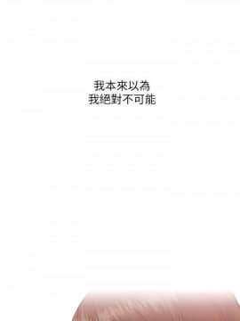 小一輪的純愛女孩 01-40話[完結]_018_0577