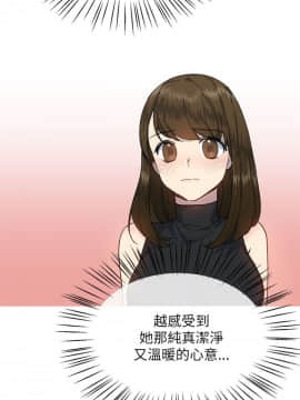 小一輪的純愛女孩 01-40話[完結]_018_0573