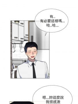 小一輪的純愛女孩 01-40話[完結]_018_0572