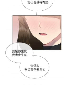 小一輪的純愛女孩 01-40話[完結]_018_0571