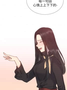 小一輪的純愛女孩 01-40話[完結]_018_0569
