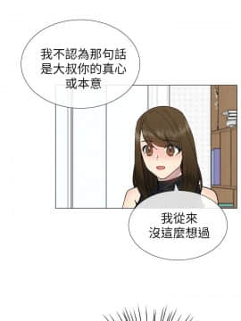 小一輪的純愛女孩 01-40話[完結]_018_0566