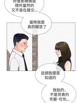 小一輪的純愛女孩 01-40話[完結]_018_0564