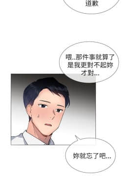 小一輪的純愛女孩 01-40話[完結]_018_0563