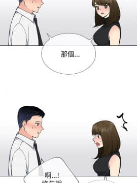 小一輪的純愛女孩 01-40話[完結]_018_0561