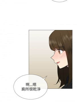 小一輪的純愛女孩 01-40話[完結]_018_0562