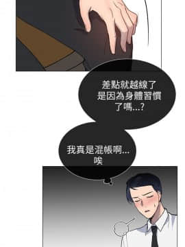 小一輪的純愛女孩 01-40話[完結]_018_0559