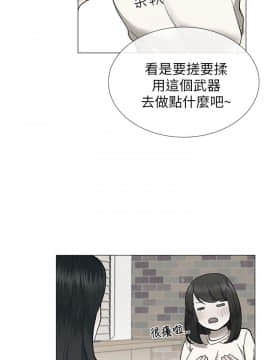 小一輪的純愛女孩 01-40話[完結]_018_0557