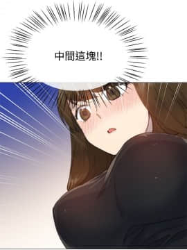 小一輪的純愛女孩 01-40話[完結]_018_0556