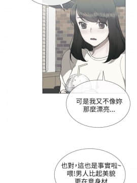 小一輪的純愛女孩 01-40話[完結]_018_0555