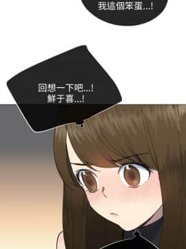 小一輪的純愛女孩 01-40話[完結]_018_0554