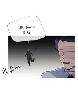 小一輪的純愛女孩 01-40話[完結]_018_0551
