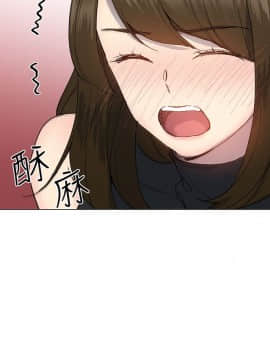 小一輪的純愛女孩 01-40話[完結]_018_0550