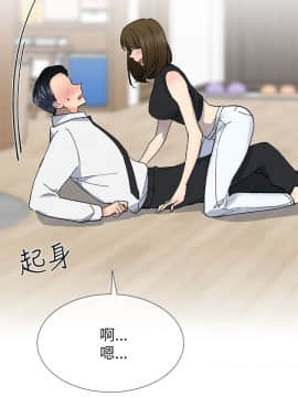 小一輪的純愛女孩 01-40話[完結]_018_0549