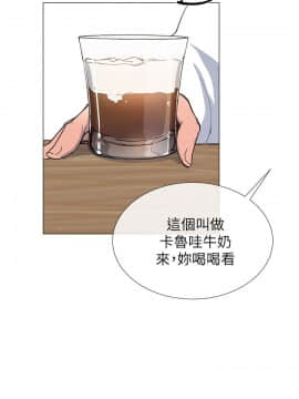 小一輪的純愛女孩 01-40話[完結]_017_0540
