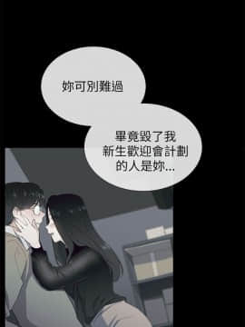 小一輪的純愛女孩 01-40話[完結]_017_0536