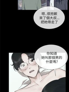 小一輪的純愛女孩 01-40話[完結]_017_0537