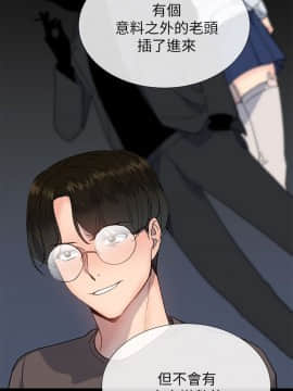 小一輪的純愛女孩 01-40話[完結]_017_0538