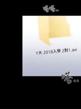 小一輪的純愛女孩 01-40話[完結]_017_0535