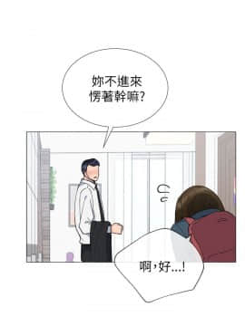 小一輪的純愛女孩 01-40話[完結]_017_0530