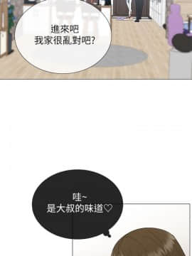 小一輪的純愛女孩 01-40話[完結]_017_0528