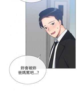 小一輪的純愛女孩 01-40話[完結]_017_0526