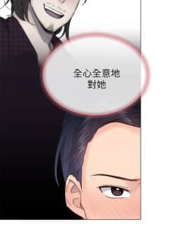小一輪的純愛女孩 01-40話[完結]_017_0521
